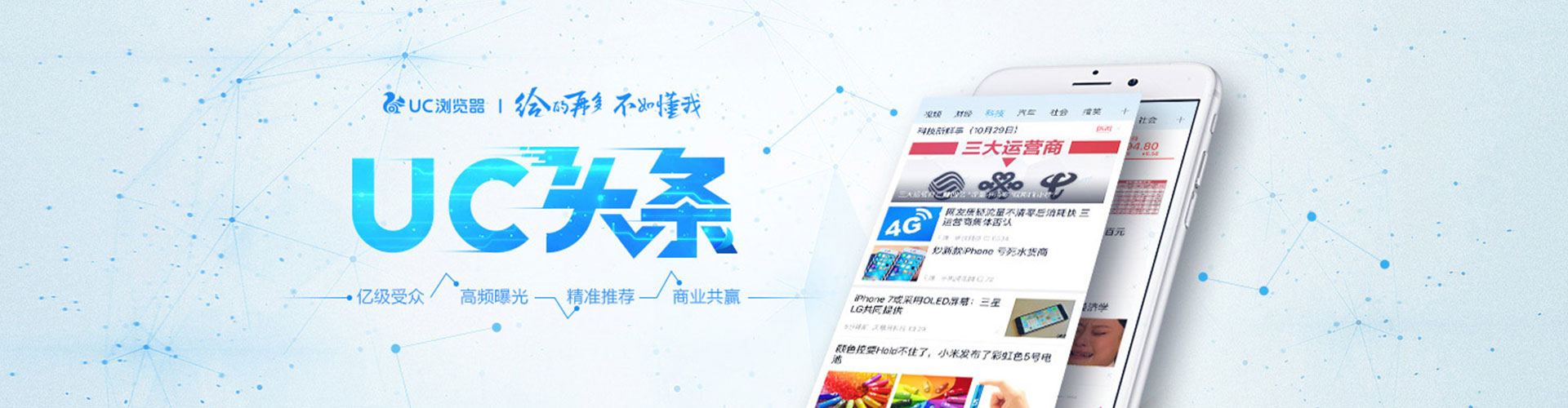 灵宝百度代理开户