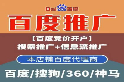 轻松开户，竞价端口运营案例剖析